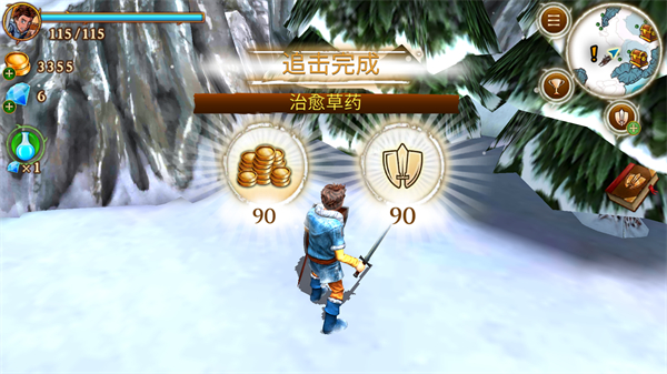 追击野兽无限钻石版截图3