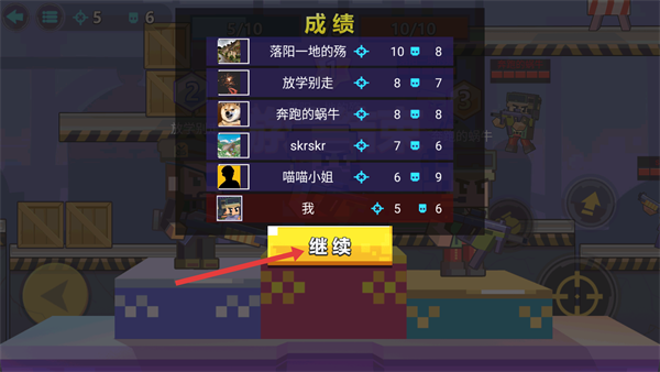 枪战行动重生免广告