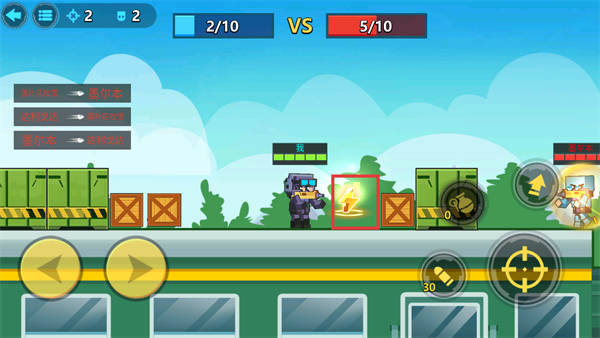 枪战行动重生免广告