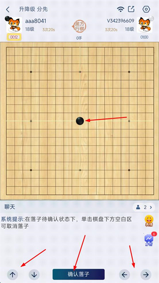 野狐围棋