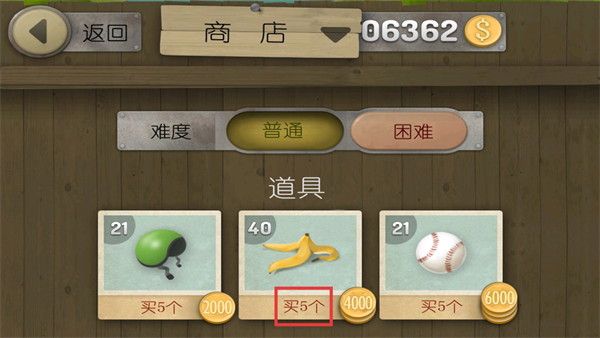 跑酷老奶奶无限金币钻石版