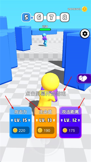 橡皮人拳击无限金币版