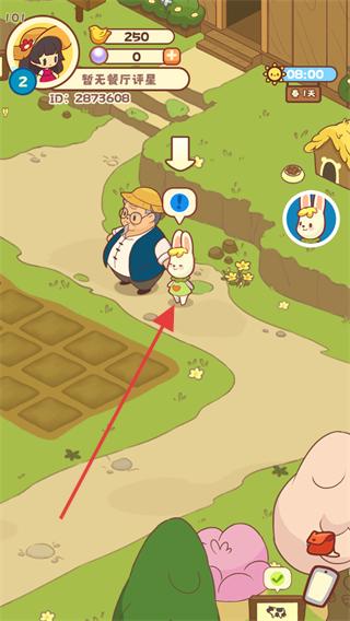 彩虹棉花糖小店内购版