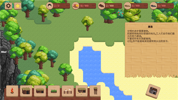 领土战争中文版作弊菜单截图3