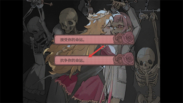 孤寂之地手机版