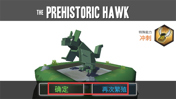 合成动物中文版