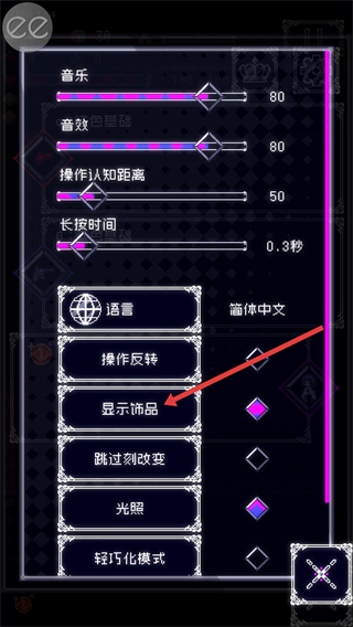 废墟物语内置mod菜单
