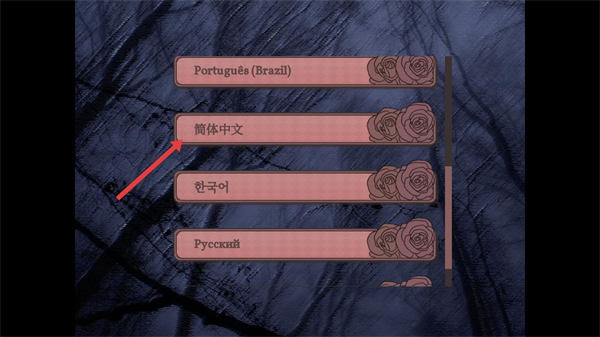 孤寂之地游戏中文版