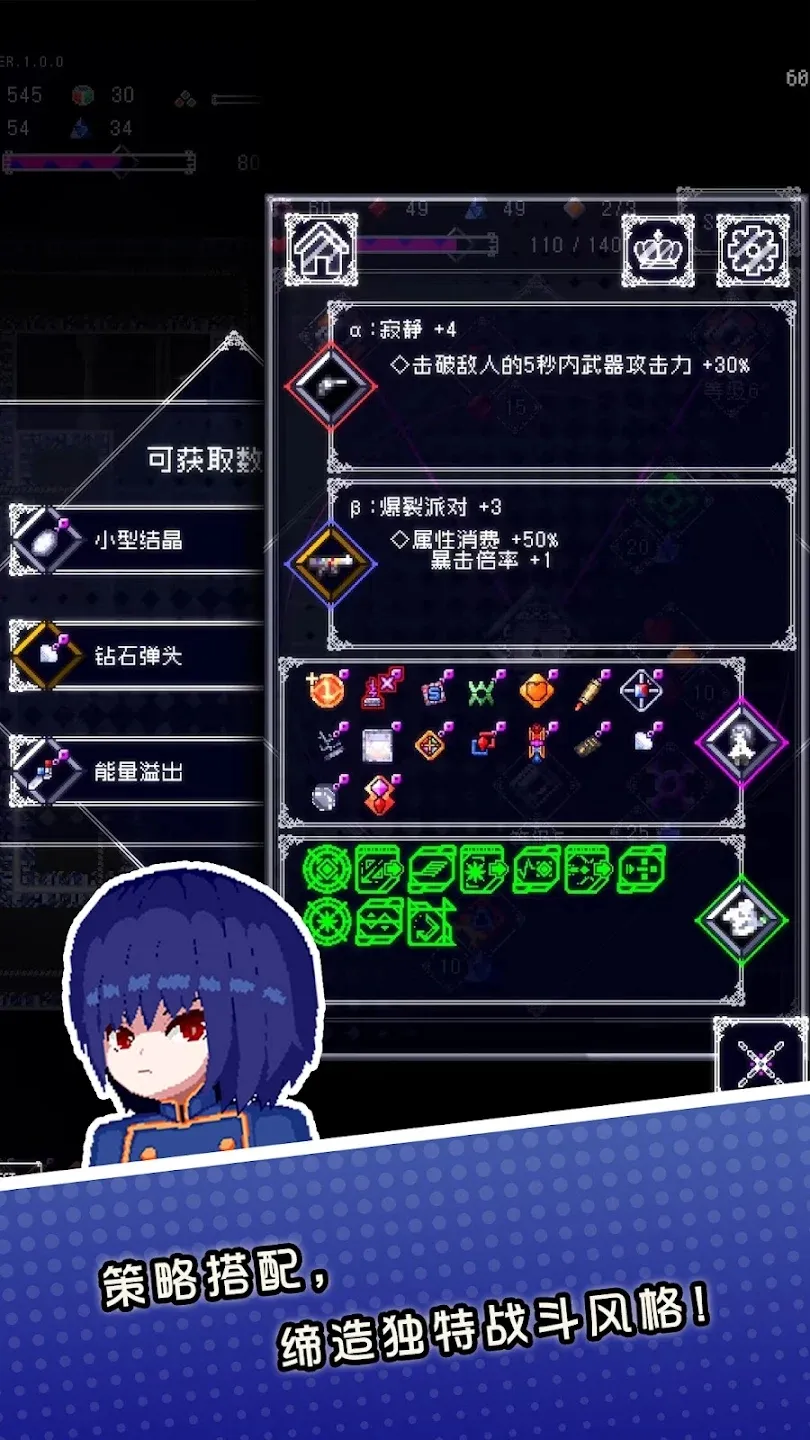 废墟物语最新版截图2