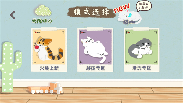 手作物语无广告截图3