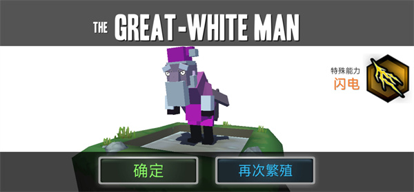 合成动物MOD内置功能菜单截图2