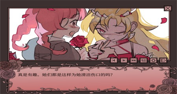 孤寂之地手机版截图4