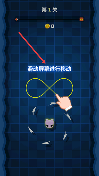 旋转大师MOD菜单