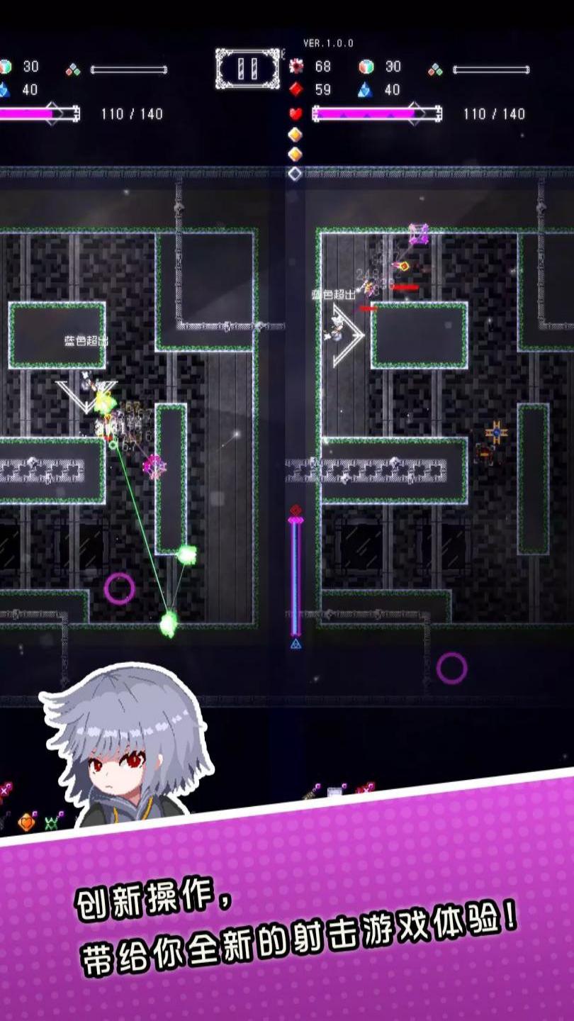 废墟物语最新版截图1