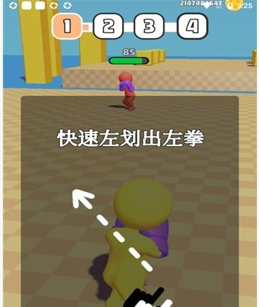 橡皮人拳击无限金币版截图2