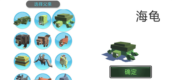 合成动物联机版截图5