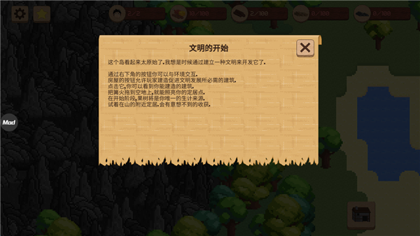 领土战争中文版作弊菜单截图1