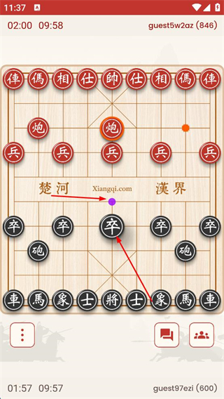相弈象棋