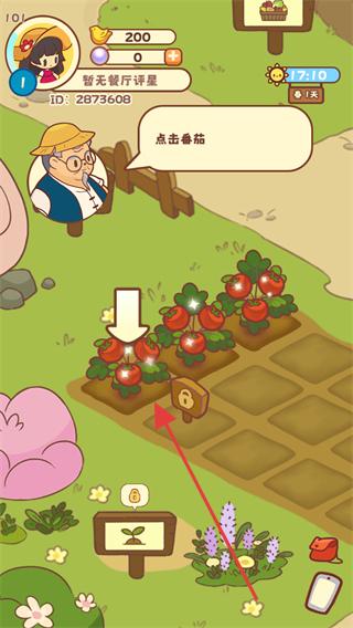 彩虹棉花糖小店