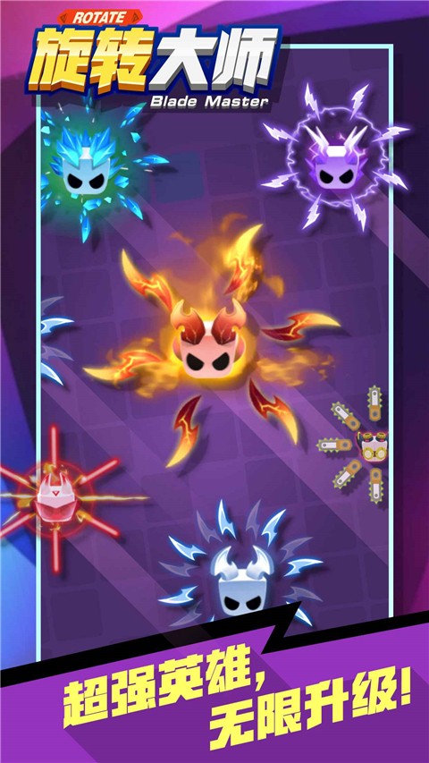 旋转大师MOD菜单截图1
