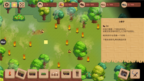 领土战争中文版作弊菜单截图4