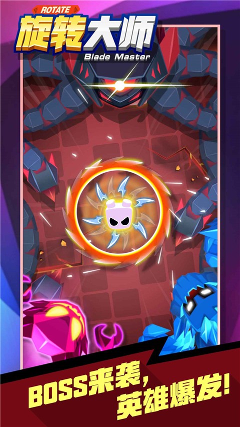 旋转大师MOD菜单截图2