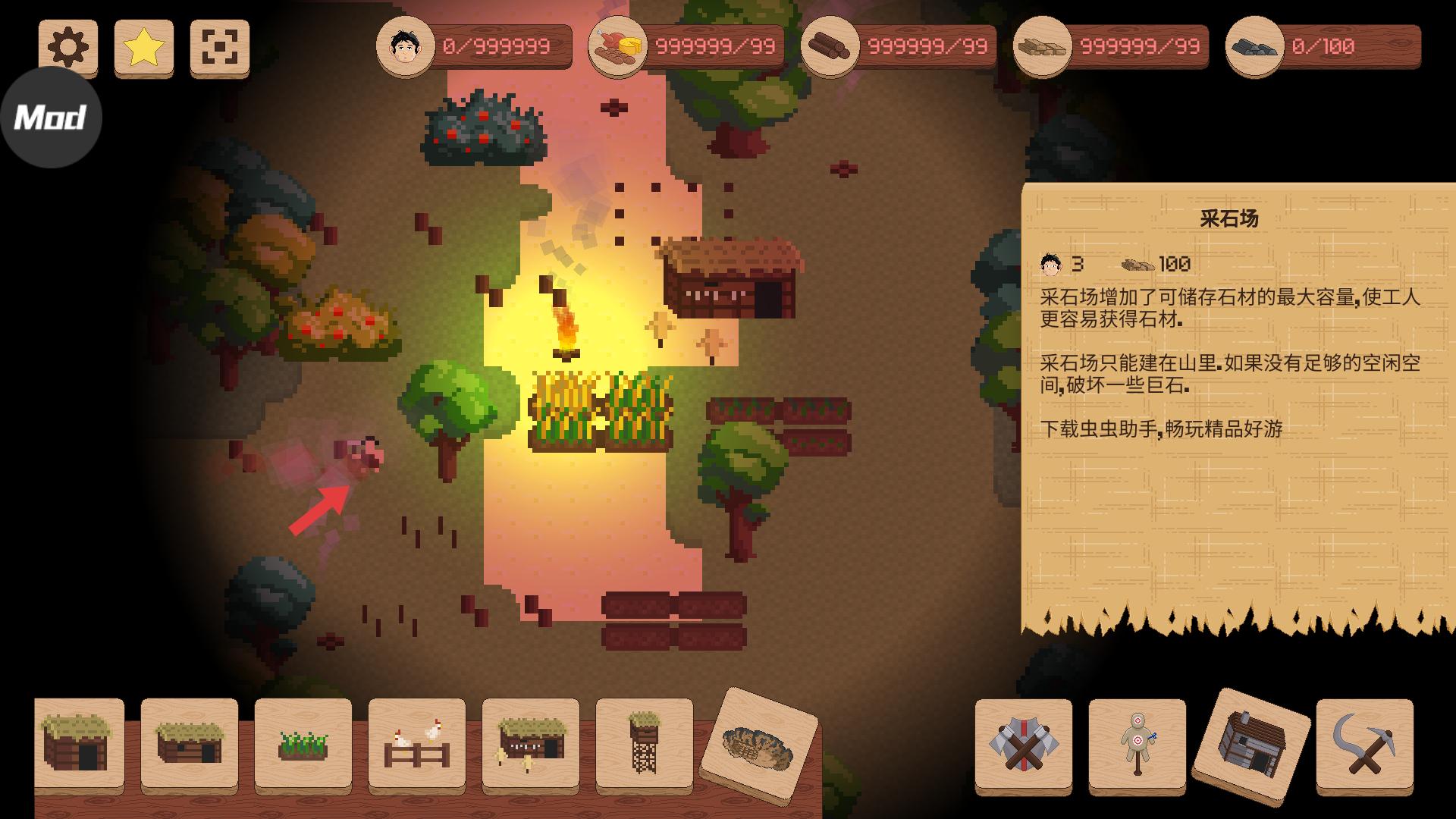 领土战争中文版作弊菜单