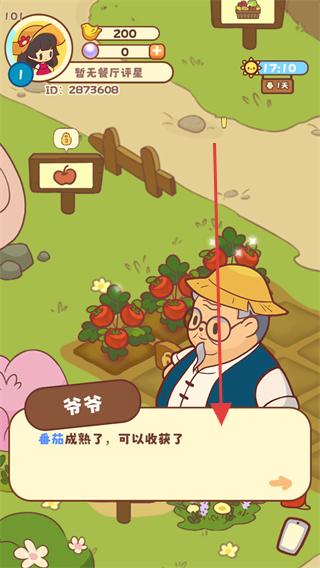 彩虹棉花糖小店