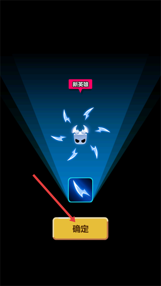 旋转大师MOD菜单