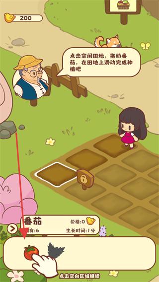 彩虹棉花糖小店免广告版