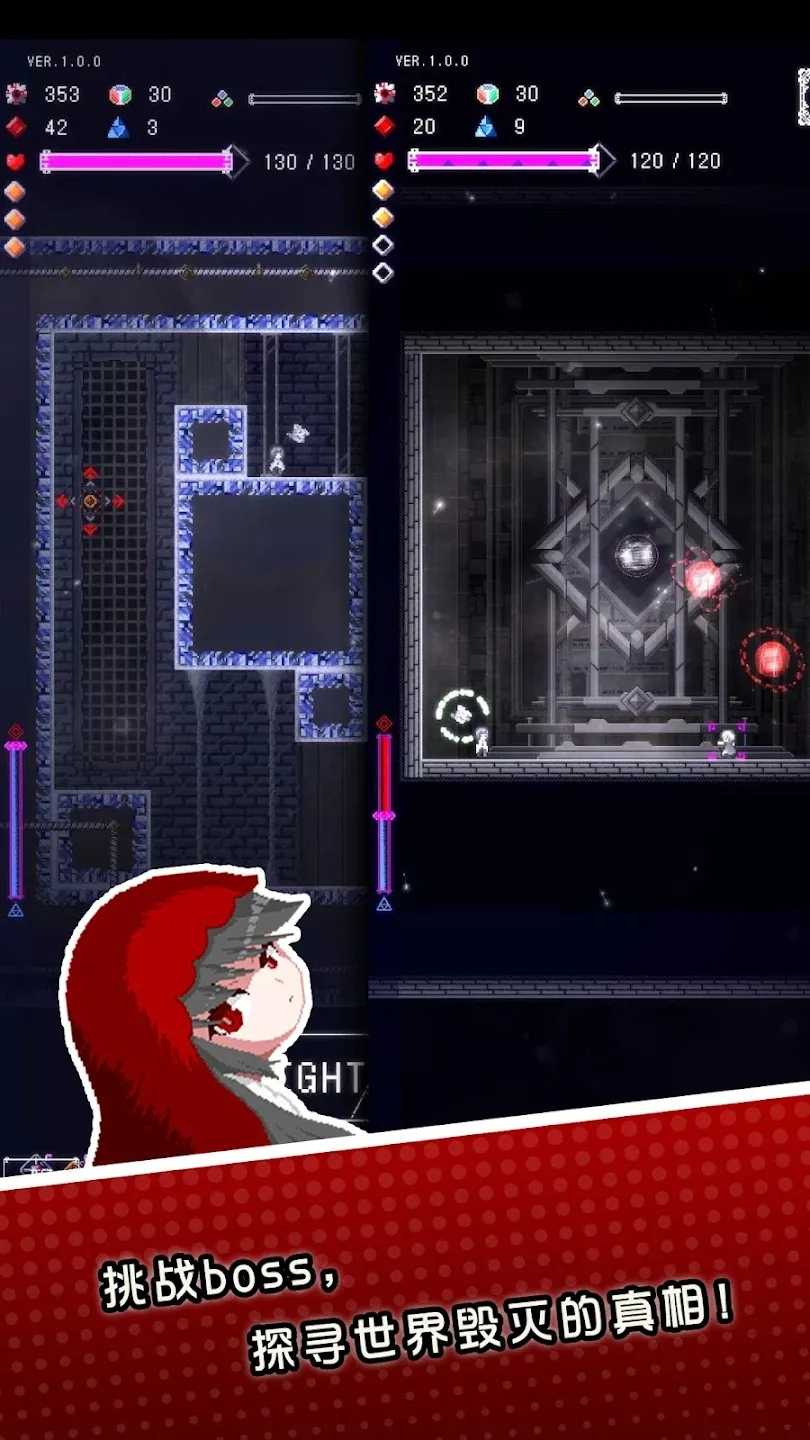 废墟物语最新版截图4