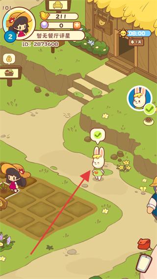 彩虹棉花糖小店内购版