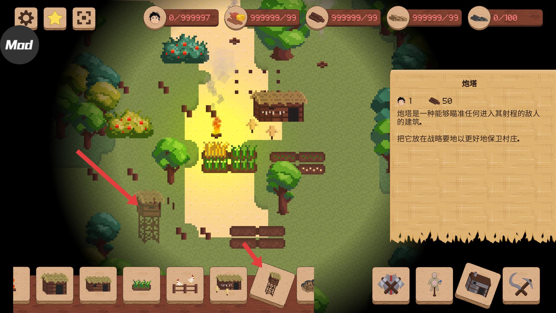 领土战争中文版作弊菜单