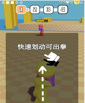 橡皮人拳击mod菜单截图1