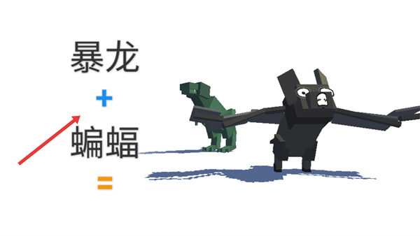 合成动物中文版