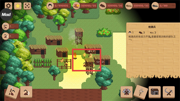 领土战争中文完整版