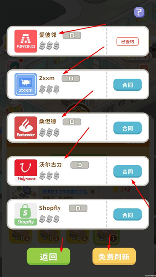 买不起的房产模拟器