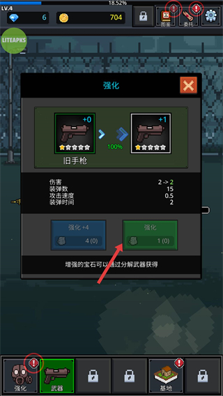 培养幸存者内置功能菜单