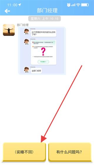 舔狗模拟器内置菜单