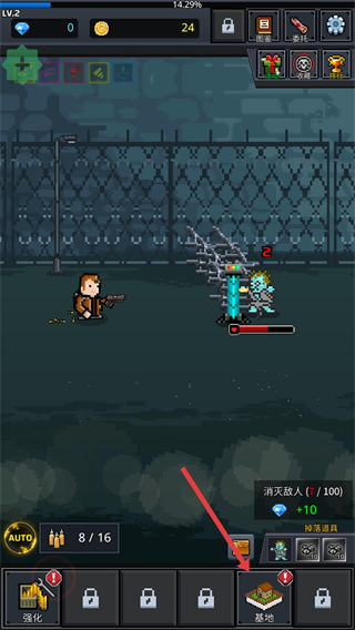 培养幸存者免广告版