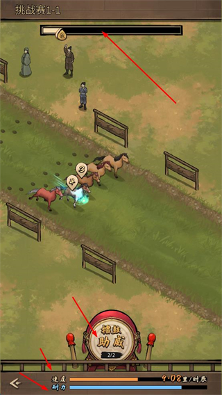 赛马也疯狂内置菜单折相思版