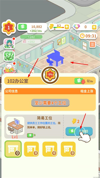 买不起的房产模拟器