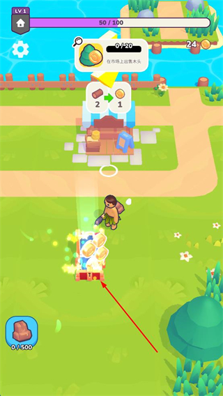 我的梦幻小岛免费内购版