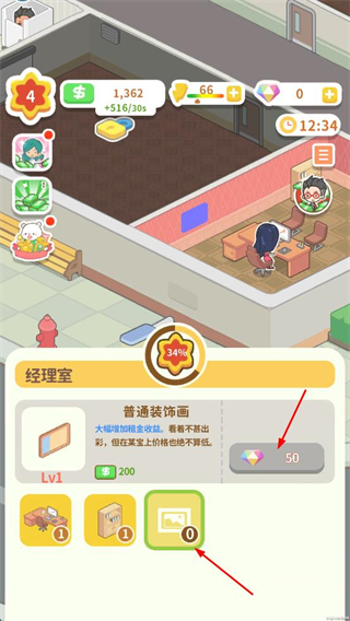 买不起的房产模拟器