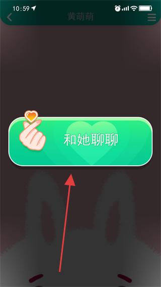 舔狗模拟器正版