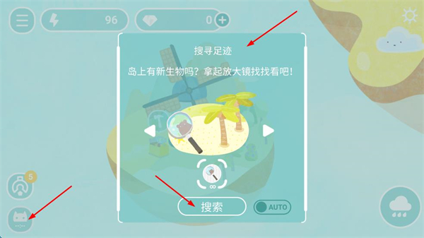 荒漠乐园无限钻石版