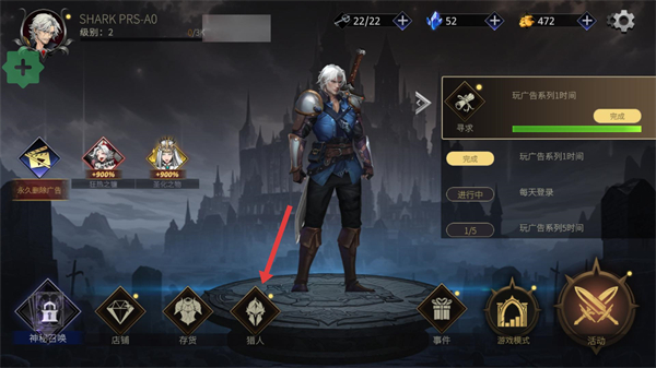 暗影对手MOD作弊菜单中文版