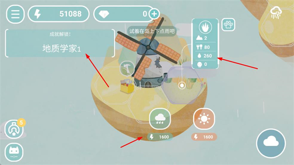 荒漠乐园全部图鉴版