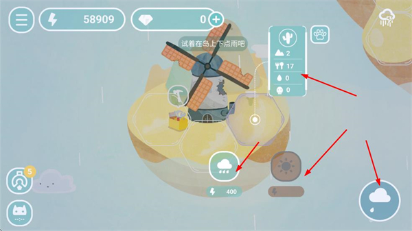 荒漠乐园全部图鉴版