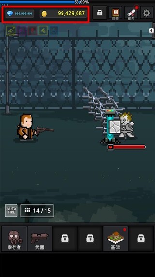 培养幸存者最新版截图2